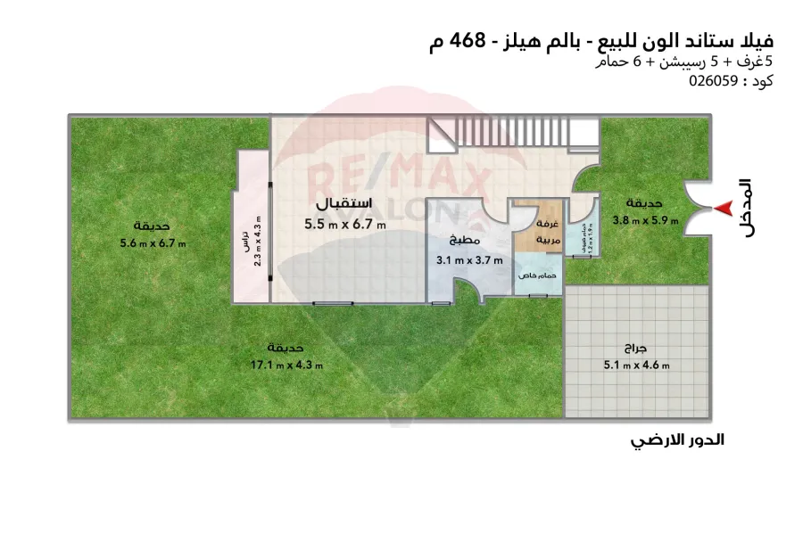 فيلا ستاند الون للبيع 468 م  بالم هيلز (بادية)