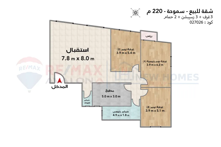 شقة للبيع 220 م سموحه (ش بهاء الدين الغتوري)