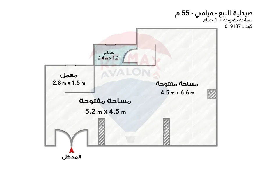 Pharmacy for sale 55 m Miami (Steps from Khaled Bin Al Walid St - the second number from Amin Khairat St)
