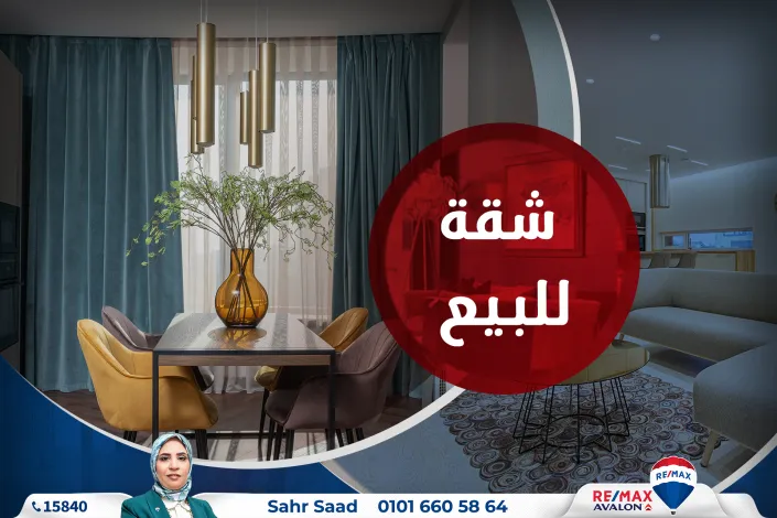شقة للبيع 86 م سموحة (ش توت عنخ آمون)