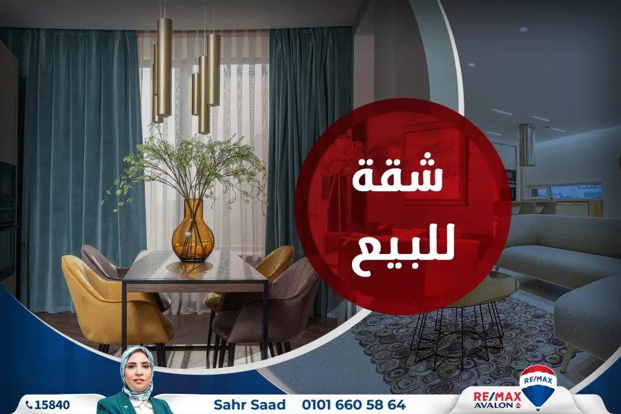 Apartment for sale 86 m Smouha (Tout Ankh Amoun st.)