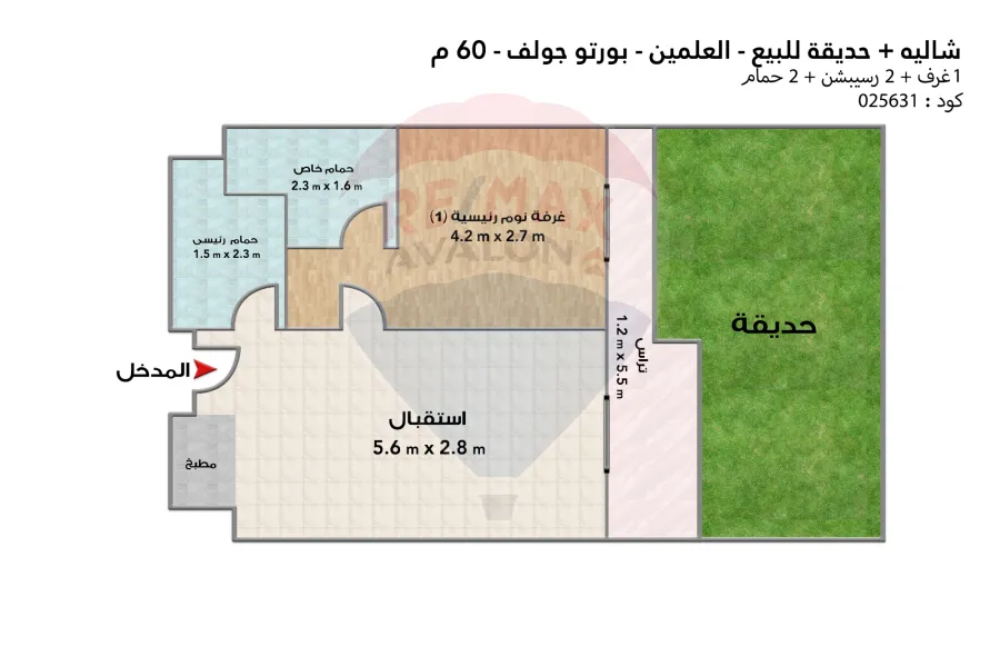 Ground chalet with garden for sale in Porto Golf (El Alamein) 60 m