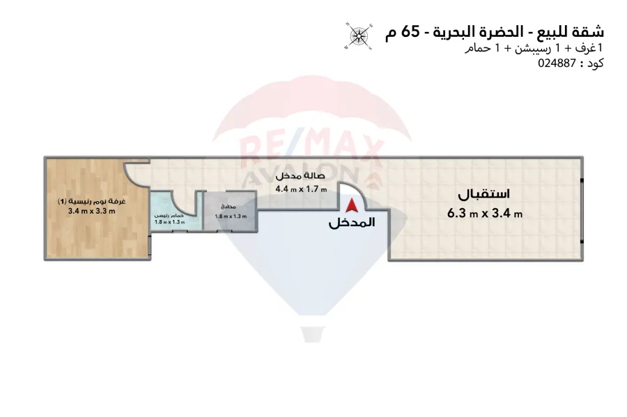 Apartment for sale 65 m Ibrahimia (behind the new Asafir Charity)