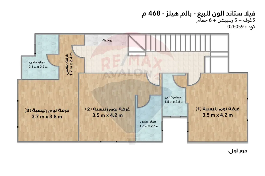 فيلا ستاند الون للبيع 468 م  بالم هيلز (بادية)