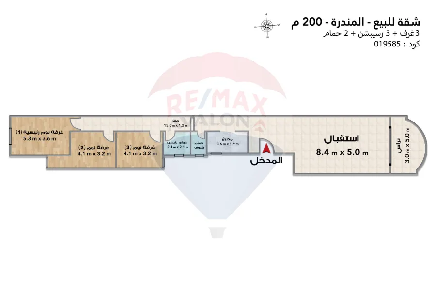 شقة للبيع 200 م المندره (على البحر مباشرة)