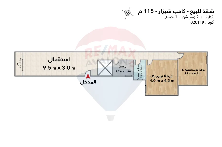 شقة للبيع 115 م كامب شيزار (ش جورج أبيض)