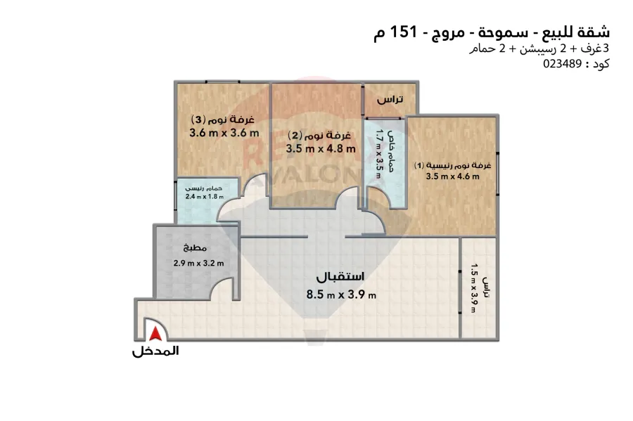 شقة للبيع 151 م سموحة (كومباوند مروج - المعماري بارك بلازا)