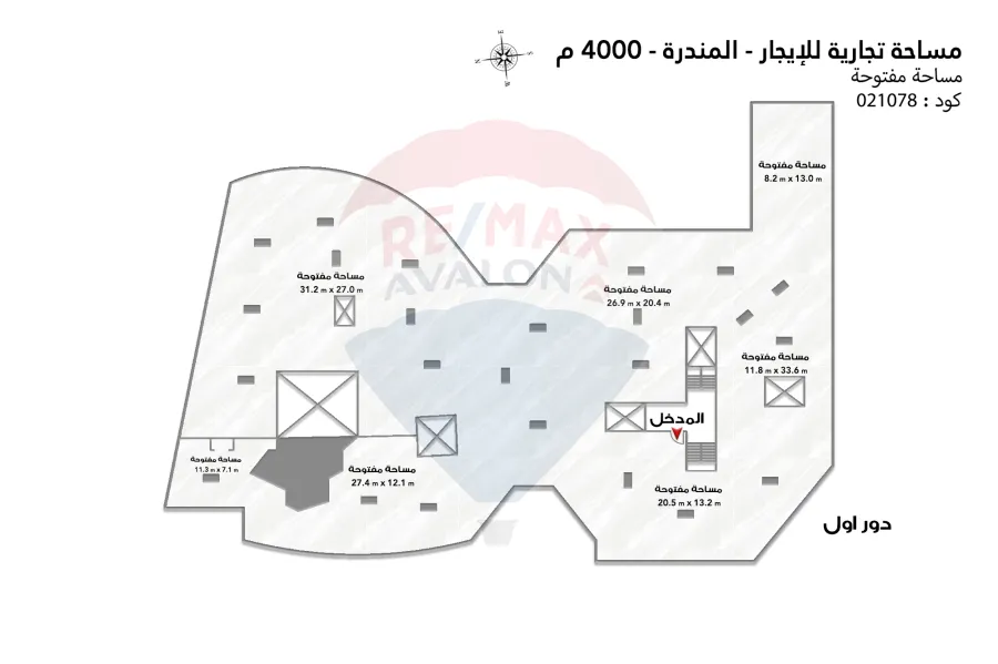 Commercial unit for rent 4,000 m Al-Mandara (Cecelia compound)