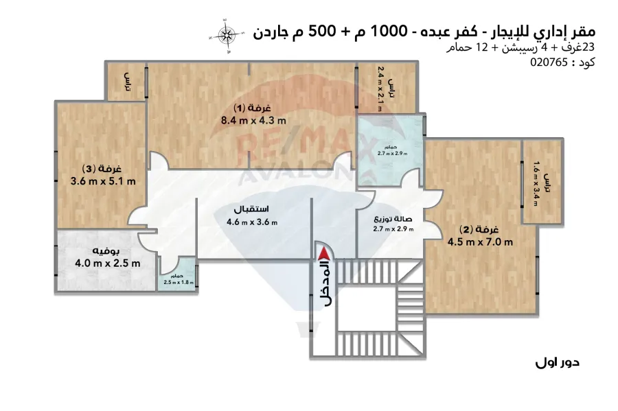 Adminstrative Building for rent 1000 m Kafr Abdo (Ahmed Abdelaziz St.)