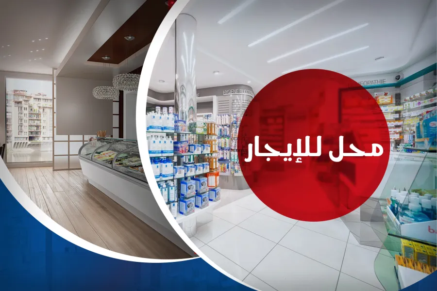 Shop for rent 25 m Miami ( Gamal Abdel-Naser main st. )