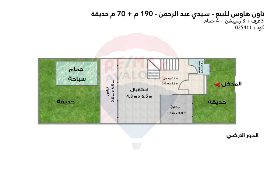 تاون هاوس للبيع ستيلا ريفيرا (سيدي عبد الرحمن)