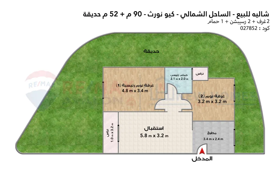 شاليه ارضي بجاردن للبيع (سيدي عبد الرحمن - Q North) 90 م