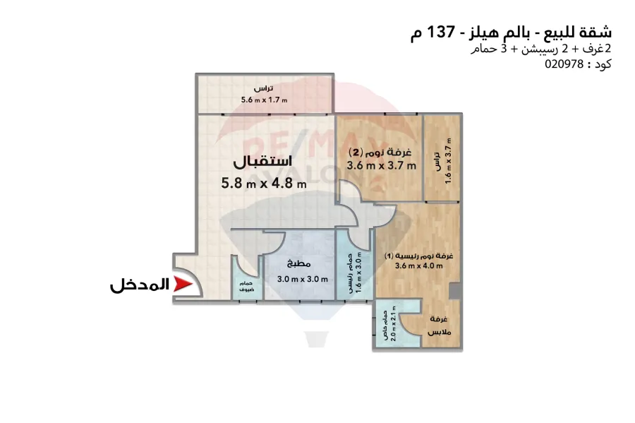 Apartment for sale Alexandria (Palm Hills) 150 m