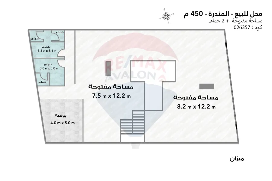 محل تجاري 200 م + ميزان 250 م للبيع (علي البحر مباشرة - بجوار الشيراتون)