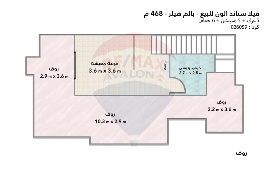 فيلا ستاند الون للبيع 468 م  بالم هيلز (بادية)