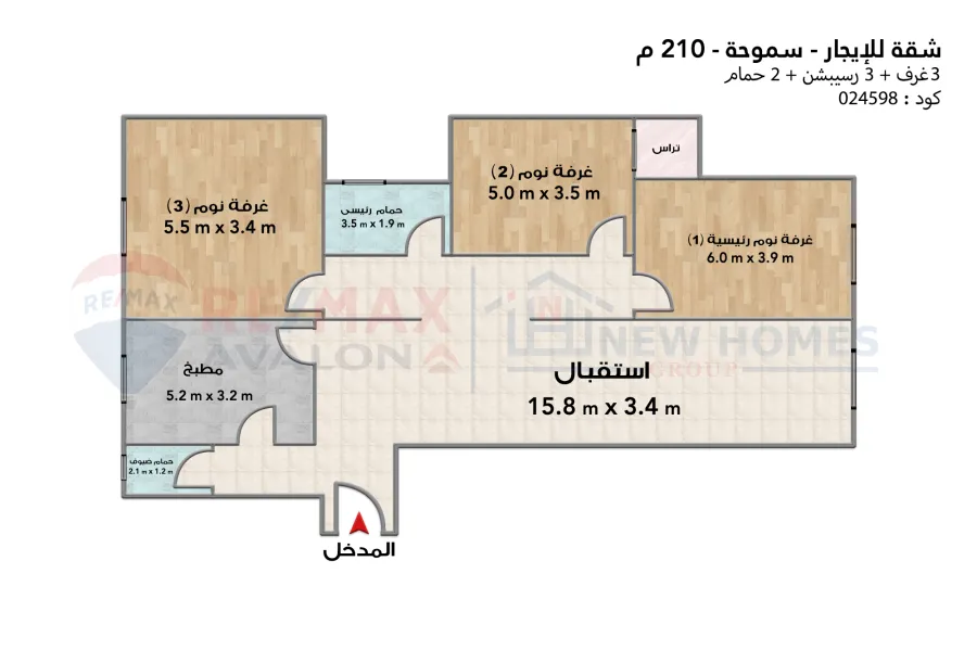 شقة للإيجار المفروش 210 م سموحة (المربع الذهبي)