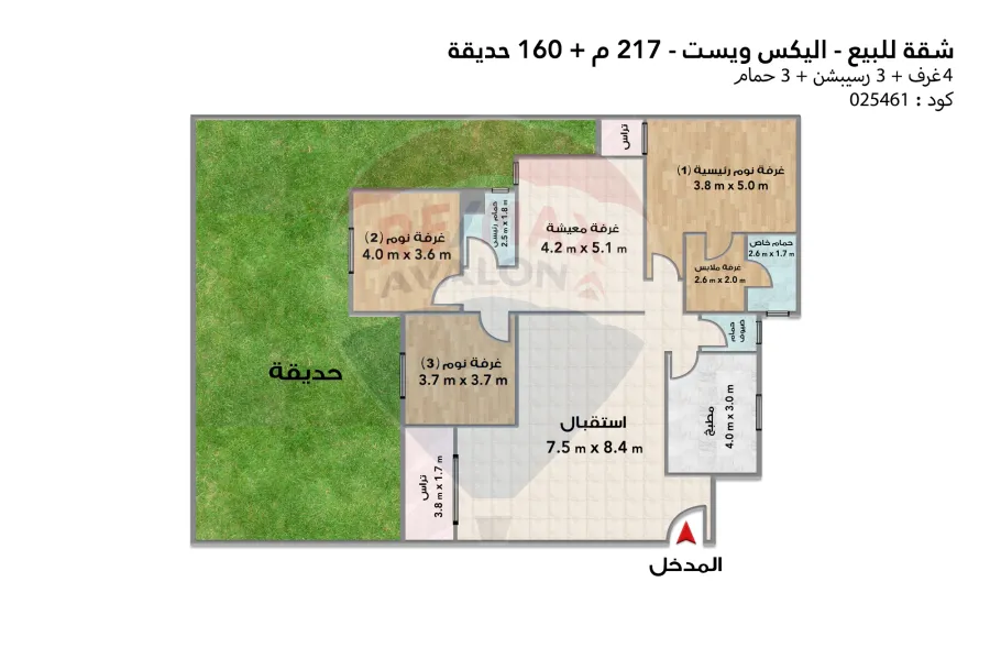 شقة ارضي بجاردن للبيع 217 م + 160 م جاردن كينج مريوط (اليكس ويست)