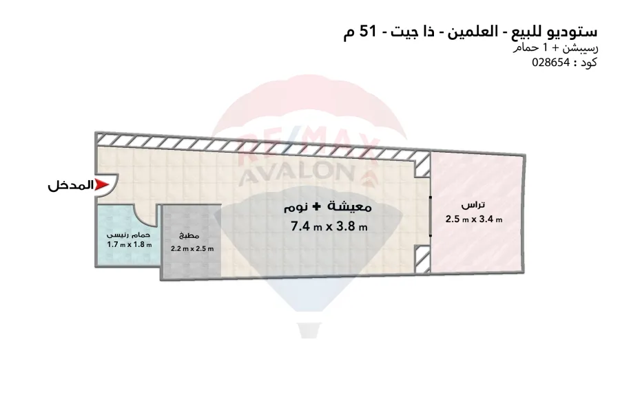 ستوديو للبيع (City Edge - ابراج العلمين) 51 م