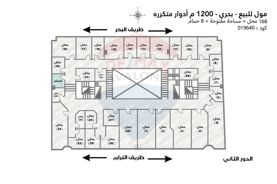 Commercial administrative building (Mall) for sale 1,200 m repetitive floors Bahry (steps from the corniche - directly on the tram)
