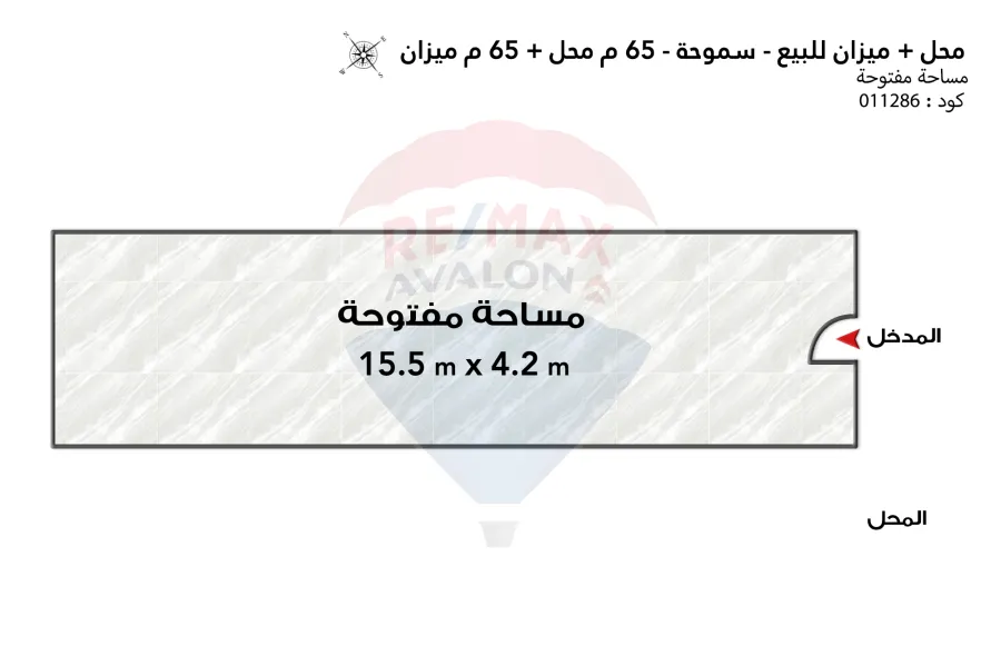 محل + ميزان للبيع 65 م سموحة (ش الريادة - حدائق السرايا)