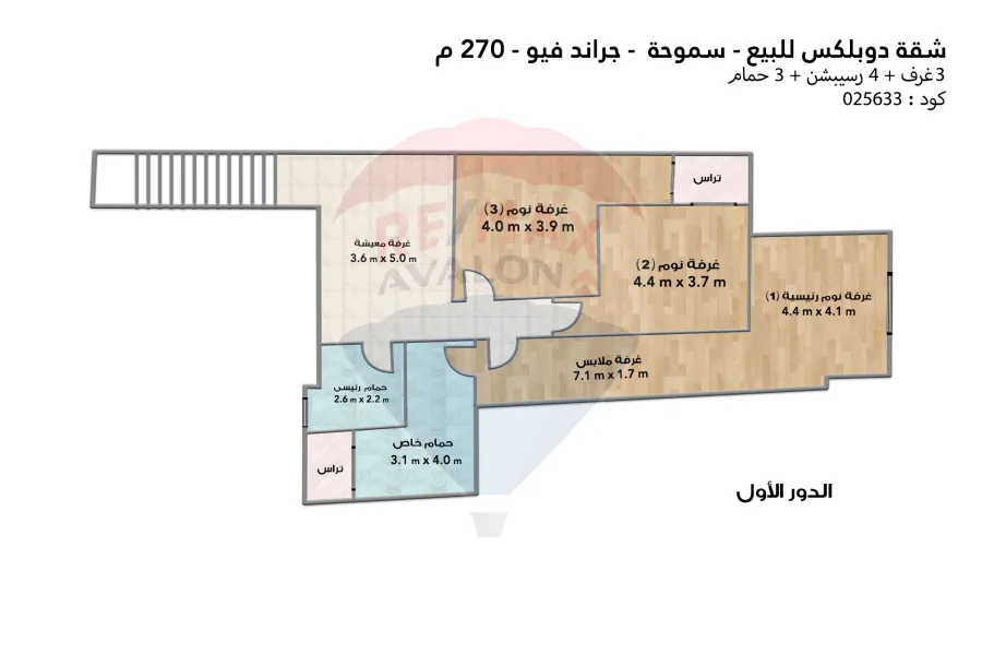 Duplex apartment for sale 270 m Smouha (Grand View)