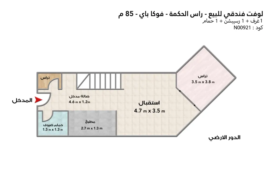 لوفت فندقي للبيع (فوكا باي - رأس الحكمة) 85 م