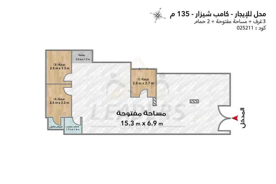 محل للايجار 135 م كامب شيزار (ش عمر لطفي)