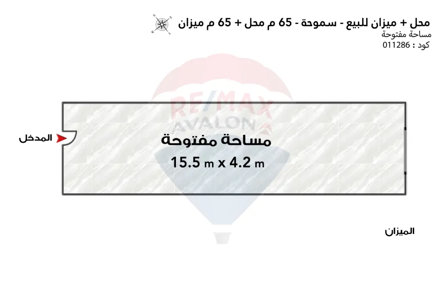 محل + ميزان للبيع 65 م سموحة (ش الريادة - حدائق السرايا)