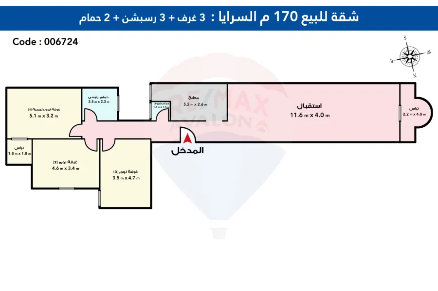 Apartment For Sale 170 m ElSaraya(Steps from the sea