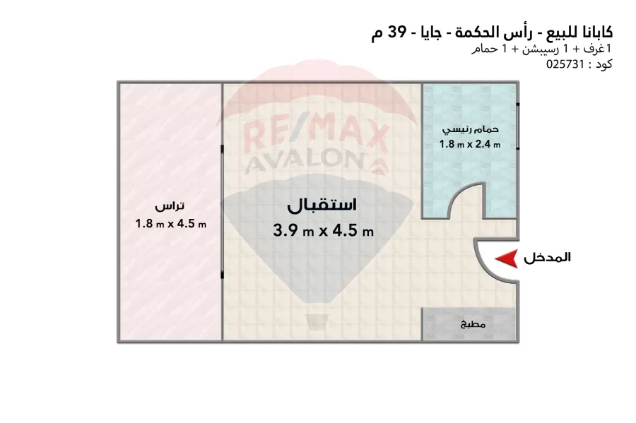 Cabana for sale in Gaia (Ras Al Hikma) 39 m