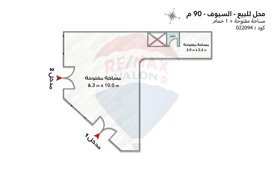 Cafe for sale 90 m Al-Syouf shamaa (branched from Jamil Abu Harid St.)