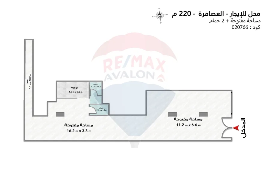 Equipped cafe for rent 220 m Al-Asafra (third number from the sea)