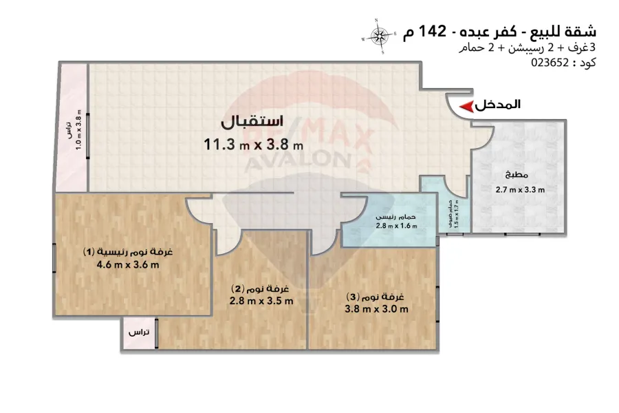 شقة للبيع 142 م  كفر عبده (ش سكينة بنت الحسين)