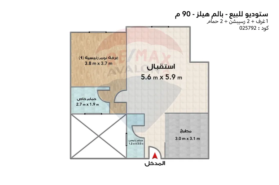 Studio for sale 90 m (Palm Hiils Alexandria compound)