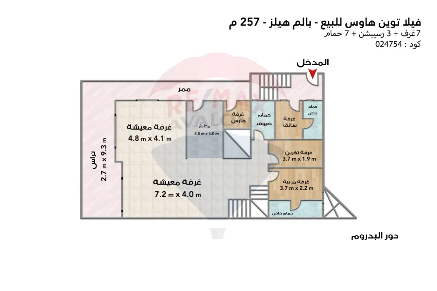 Twin house villa for sale 257 m (Palm Hills Alexandria)
