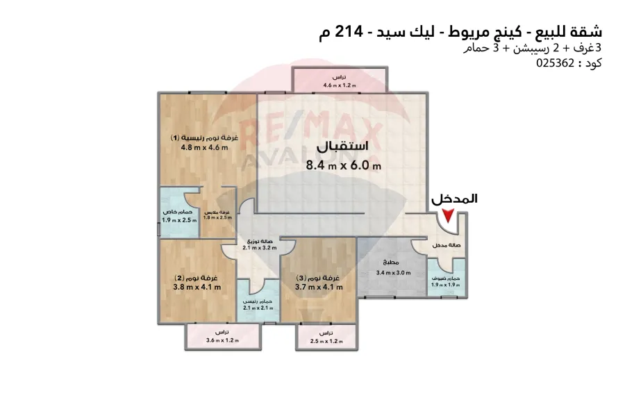 شقة للبيع 214 م الكينج مريوط (ليك سايد)