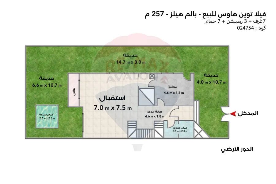 Twin house villa for sale 257 m (Palm Hills Alexandria)