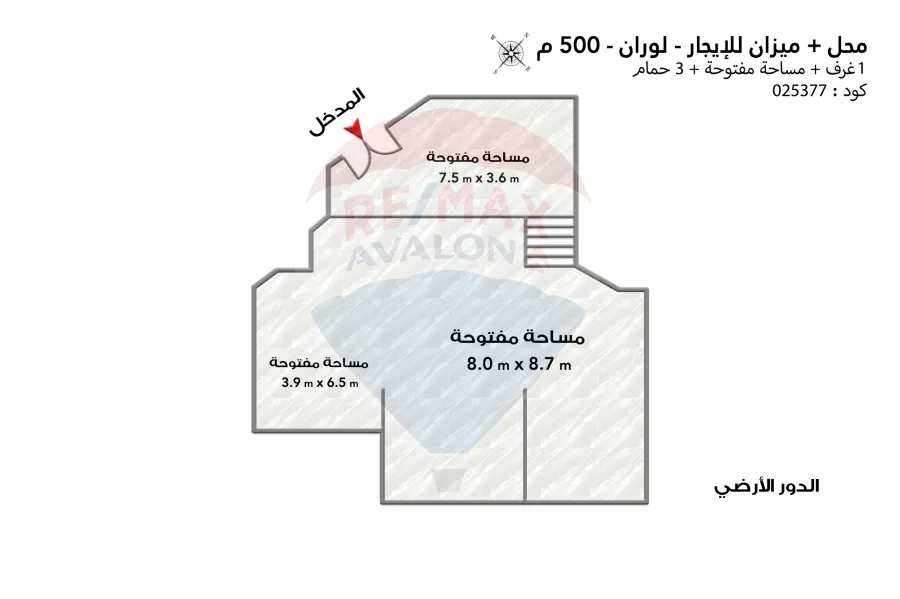 Shop + Mezzan for rent 500 m Louran (Shaarawy St)