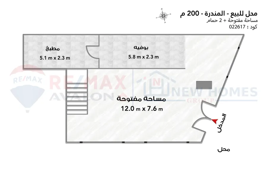 Shop  with investment return for sale 200 m Al-Mandara (directly on the sea) with payment facilities