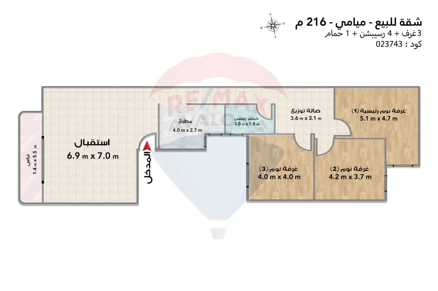 Apartment for sale 216 m Miami (Mohamed Awad St.)