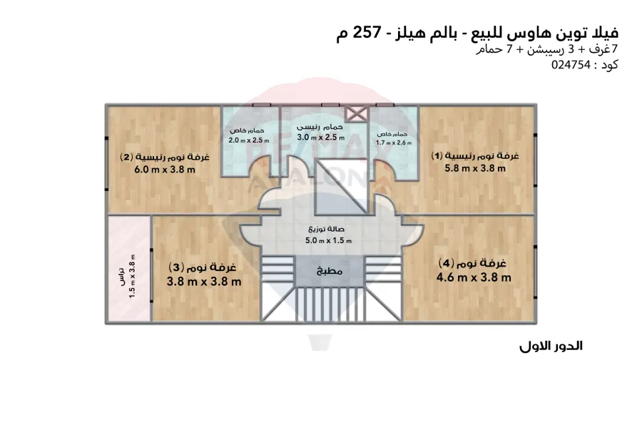 Twin house villa for sale 257 m (Palm Hills Alexandria)