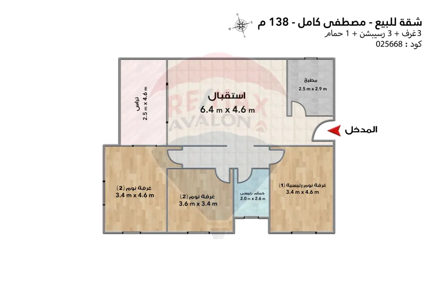 شقة للبيع 138 م مصطفي كامل (عمارات الضباط)