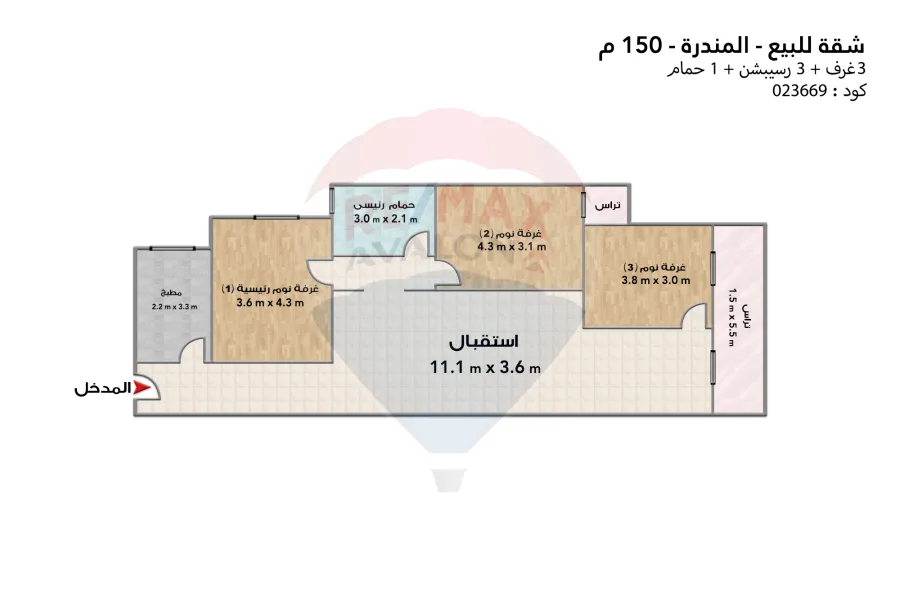 شقة للبيع 150 م المندرة (ش النبوي المهندس الرئيسي)