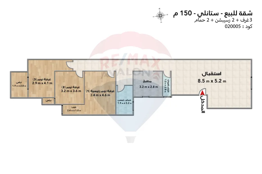شقة للبيع 150 م ستانلي (ش عبد الحميد العبادي)