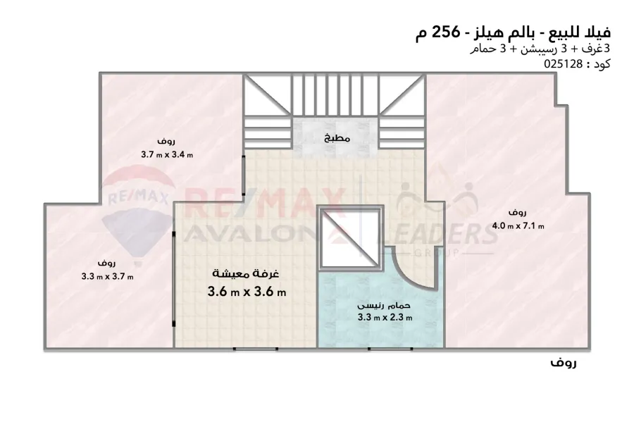 Twin house villa for sale 256 m (Palm Hills Alexandria)