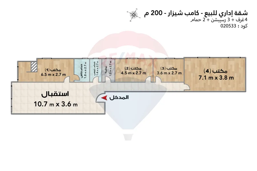 Administrative Apartmen for sale 200 m Camp Shizar (Omar Lotfy St. - Directly on the tram)