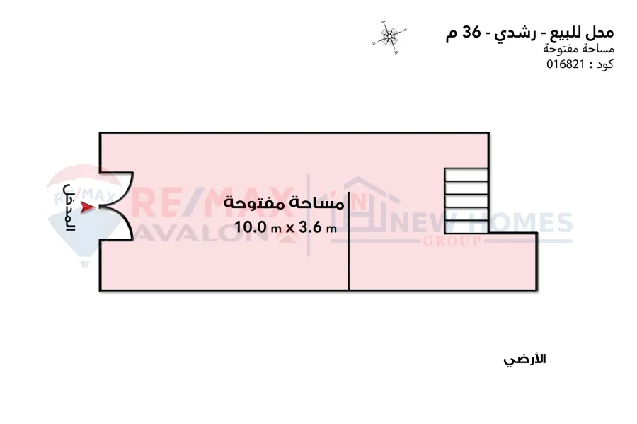 Shop for sale 36 m Roushdy ( second number of Syria St. )