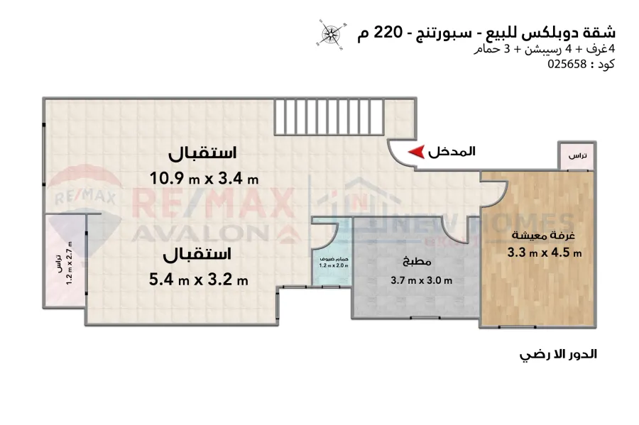 x apartment for sale 220 m Sporting (branched from Abu Qir st.)