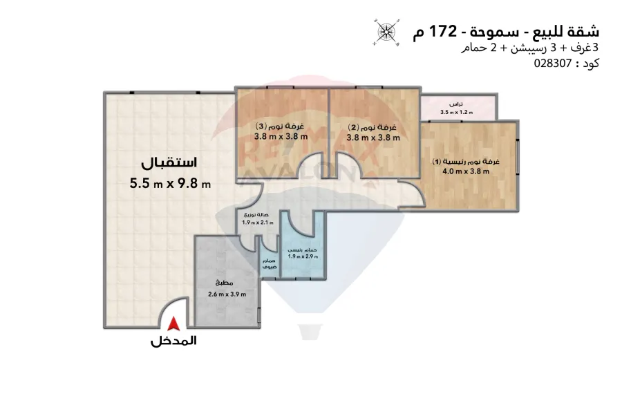 Apartment for sale 172 m Smouha (Al Khamsin St)