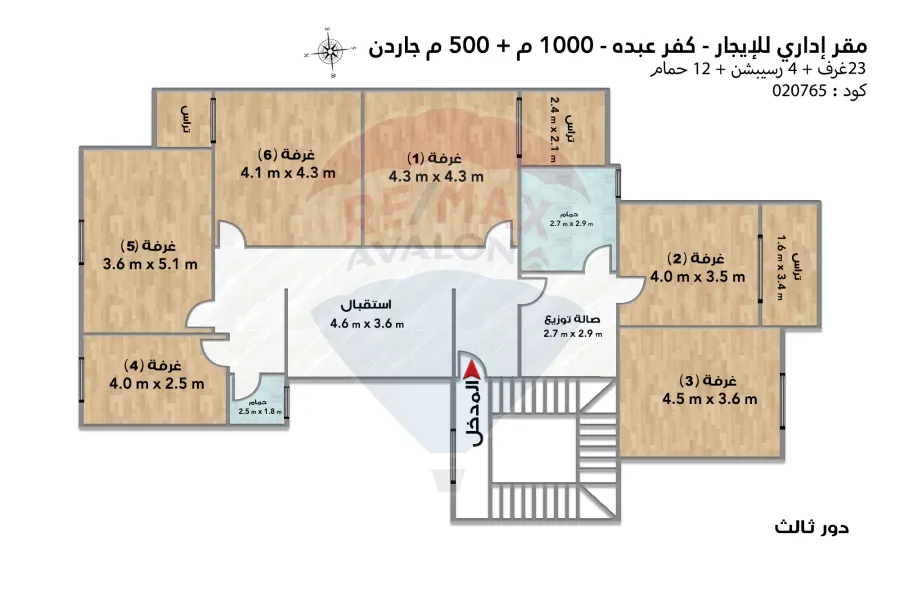 Adminstrative Building for rent 1000 m Kafr Abdo (Ahmed Abdelaziz St.)